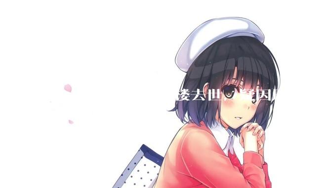 16 岁奥赛天才坠楼去世，疑因压力过大，父母该从哪些方面关注孩子心理健康？可以怎样引导孩子释放压力？